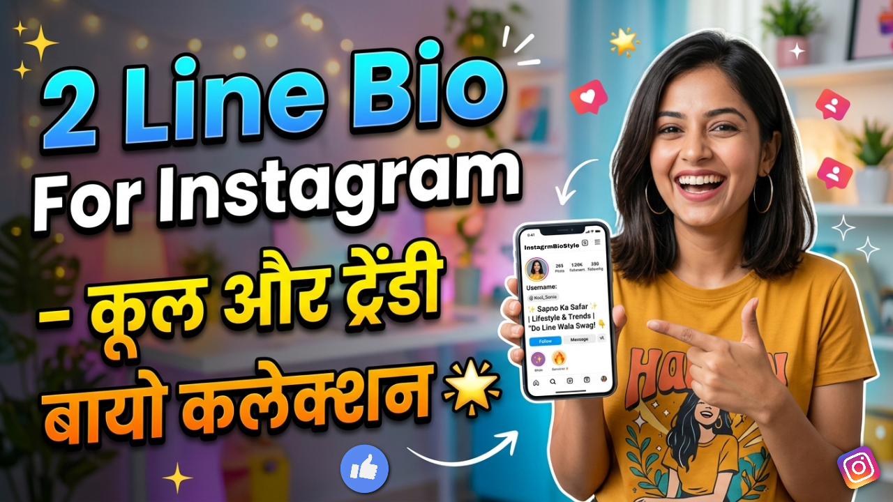 2 Line Bio For Instagram Image Thumnail