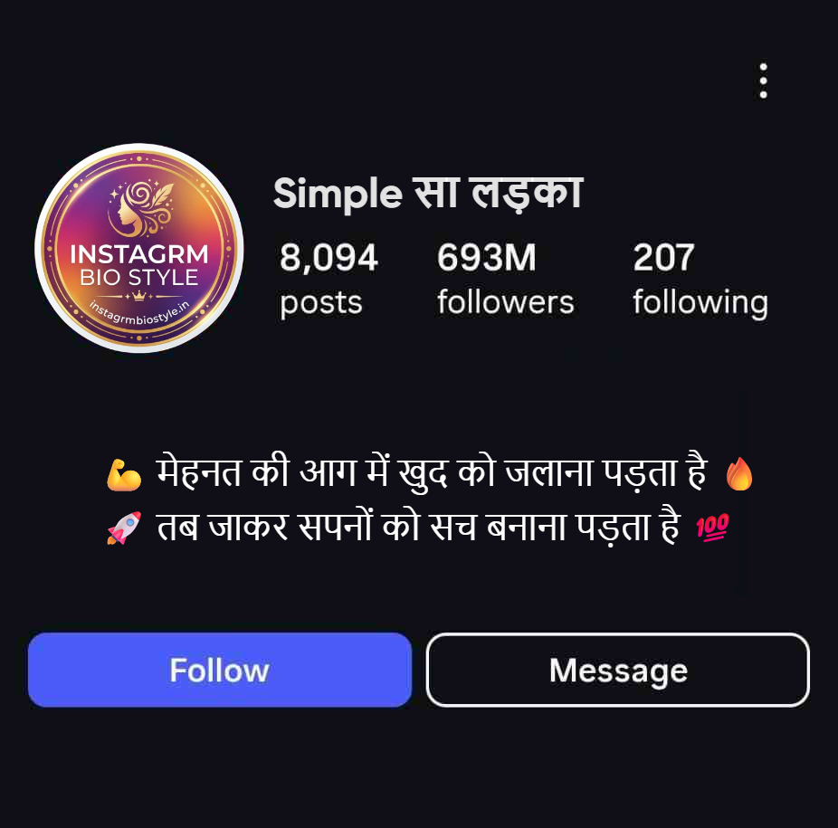 2 Line Bio For Instagram In Hindi