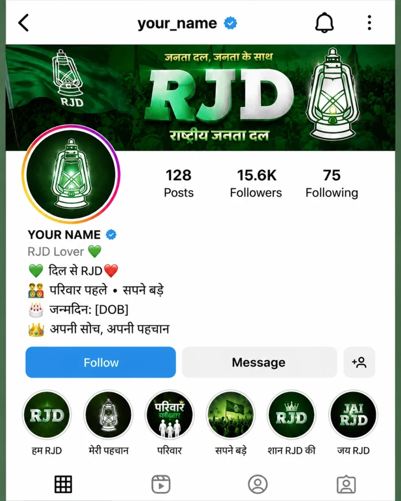 RJD lover Instagram profile bio design